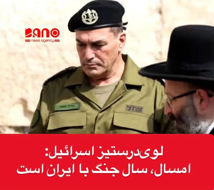 Bano News