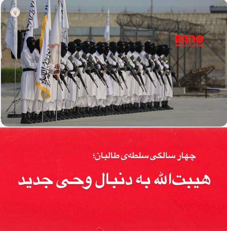 خبرگزاری بانو: رهبران فرانسه، آلمان و بریتانیا قرار است روز یک‌شنبه، ۲۶ اسد، در یک نشست آنلاین درباره راه‌های پایان دادن به جنگ اوکراین گفت‌وگو کنند. این تماس درست پس از دیدار ولادیمیر پوتین، رئیس‌جمهور روسیه، با دونالد ترامپ، رئیس‌جمهور ایالات متحده، در آلاسکا برگزار می‌شود. محور اصلی این دیدار تلاش برای برقراری آتش‌بس در اوکراین است؛ جنگی که بیش از سه سال ادامه یافته است. ترامپ پیش از این بر آتش‌بس فوری تأکید داشت، اما به‌گفته منابع، او موضع خود را تعدیل کرده است. از سوی دیگر، پوتین پایان جنگ را مشروط به واگذاری بخشی از سرزمین‌های اوکراین مطرح کرده است. همزمان، ولودیمیر زلنسکی، رئیس‌جمهور اوکراین، فردا راهی واشنگتن خواهد شد تا با ترامپ درباره آینده جنگ و امکان رسیدن به توافق گفت‌وگو کند.