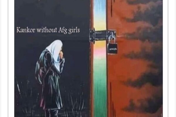 داستان رویا های ناتمام کانکور بدون دختران در افغانستان نویسنده: روئینا بخشی فصل اول   روز ابری بود و ریحان در حالی که از پنجره به پرنده‌های نشسته در درخت نگاه داشت، در مورد رویاها و آرزوهایش فکر می‌کرد. او هیچ نمی‌دانستکه همه‌ی آنها را بدست خواهد آورد یا نه؟   مادر: _ ریحان بیا، صبحانه حاضر است. _ درست است مادرجان، چنددقیقه بعد میایم. ریحان می‌خواست بیشتر پرنده‌ها را تماشا کند. جیک جیک پرنده‌ها، پریدن از یک شاخه به شاخه‌ای دیگر و تمنا برای پیدا کردن جفت او را مسحور کرده بود. مادرش پی‌هم صدا میزد و ریحان بازی‌گوشانه صدا را نادیده می‌گرفت، اما در نهایت مجبور شد از پرنده ها دل بکند و به سفره صبحانه بپیوندد. در خاموشی صبحانه را میل می‌کرد و مادر از حالات صورتش می‌فهمید که چیزی او را نا آرام کرده است. پس از صبحانه با همان خاموشی به تمیز کاری خانه پرداخت. ظروف صبحانه را شست، به شیشه‌ها دستی کشید و خانه را منظم کرد.   مادرش گفت: "ریحان امروز صبح تو را چی شده دخترم؟" ریحان ادامه داد: "نمی‌دانم چرا دلتنگ و ناراحت هستم، امروز حس بدی دارم." رحمت با کوله پشتی پر از کتاب و قلم با شیطنت و شادمانی به سمت او میامد و در نگاه‌های خیره او جست و خیز می‌زد. وقتی نزدیکش شد، با قلمی به زانویش زد و گفت: -چه چرت میزنی؟ بیا کمی با من ریاضی کار کن فردا امتحان دارم. نگاه‌های خیره‌اش از جای نامعلوم کنده شد و به برادر کوچکش نگریست. برادر در چشمش شاد و خوشبخت بود. -ای شوخک، ازبس می‌خوری این همه فربه شدی، ولی سوالات‌ات را حل نمی‌توانی فقط از چشمان‌ات شیطنت می‌بارد و دوست داری همیشه مرا از خیالاتم برهانی هه؟ لبخند زد و  او را در درس‌هایش کمک کرد. پس از حل چند معادله مشکل، ریحان به اتاق خود رفت و کتاب‌های مکتب خود را باز کرد. به کتابچه‌های با سلیقه، نوشته‌های منظم که عنوان‌ها با خط درشت سرخ‌رنگ و بقیه با خط آبی بودند، به گل‌های کنار دفترچه و به کتاب‌ها در الماری آبی رنگ عاشقانهنگاه می‌کرد. الماری بلندی سه طبقه‌یی داشت و لوازم خود را در آن گذاشته بود. یک بخش آن مربوط کتاب های‌ بود که با عشق می‌خواند او سال آخر مکتب را به خاطر آورد زمانی‌که با صنفی‌های‌اش یکجا با شوق و علاقه می‌رفتند. رنگ زرد و سفید دیوار‌های اتاق او را به یاد صنف درسی می‌انداخت. اتاق او با تخت خواب، چوکی، میز، الماری و قالین سرخ وطنی که با ذوق خود خریده بود تزئین شده بود. آنجا را خیلی دوست داشت چون یگانه پناهگاهی‌ آرام‌بخش لحظه‌های دلتنگی او بود. هر زمانی که نیاز به تنهایی می‌کرد، ترجیح می‌داد آنجا پناه ببرد چون می‌توانست به تماشای منظره‌ی بیرون از اتاق بنشیند. تقریبا دوسال است مکتب نرفته است چون‌طالبان اجازه تعلیم و تحصیل را برای‌ دختران نمی‌دادند، حتی فکرکردن به آن قلب مهربان او را به درد می‌کشید. ریحان رویاهای زیبای برای تمام‌کردن تحصیل خود در کشور داشت تا بتواند مصدر خدمت برای خانواده و مردم باشد. برای آرزوهایش اشک‌های مروارید می‌ریخت که دروازه تک، تک شد. قد مادر در چوکات در نمایان شد وبه محض بازکردن دروازده مادر درجا خشکش زد، ابروهایش در هم خمیده با شتاب و حیرت به دختراش نگاه می‌کرد. -دخترعزیزم گریه می‌کنی؟ ریحان اشک‌های‌اش را پاک می‌کرد. -مادرجان، به آرزوهای بعد از فراغت مکتب فکر می‌کردم. چگونه شخصیت‌ام را می‌ساختم و به اهداف‌ خود می‌رسیدم؟"  -مادر به فدای چشمان عسلی و بادامی‌ات. حلقه‌های افتیده موهای طلایی ریحان را که با اشک نمگین شده بود را پشت گوش ریحان کرد، برای دختر دلبنداش ناز و صدقه رفت و در آغوش گرم خودش جا داد. -حیف آن گونه‌های لاله‌ای ات که با آتش غم بسوزانیدش. صورت ماه‌گونه‌اش را بوسیده نوازش کرد و بعداز مکثی کوتاه ادامه داد. -تشویش نکن دخترم، همه این‌ مشکلات حل می‌شود. بخیر دوباره مکتب می‌روی و تحصیل می‌کنی." -امیدوارم چنین شود. ریحان از احساسات پاک و نیک مادراش جان می‌گرفت و او را مبارز حقیقی در زندگی خود می‌دانست. آغوش مادر برایش امن‌ترین مکان از هر وحشتی بود. بودن کنار مادر و مهربانی‌های او قوت‌بخش قلب ریحان بود. روز پردرد با خاطرات و آرمان‌های که از دست رفته را تجربه کرد. هنگامیکه طالبان حکومت را بدست گرفتند اوضاع کشور از لحاظ اقتصادی، اجتماعی، سیاسی، فرهنگی و دیگر بخش‌ها روبه انحطاط شد، حالت نابسامانی بوجود آمد و مردم در حالت آشفتگی و سردرگمی روزگار خویش مشغول بودند. انسان‌ها دایماً دنبال کسانی هستند که لحظات خوب و بد زندگی کنارشان تحمل‌پذیر ‌باشد و خوشی‌ و غم را تقسیم کنند. ریحان وقتی به مرسل می‌اندیشید لبخند بر لب داشت. او قند و قندول دل ریحان بود شوخی‌ها و خنده‌های او نشاط‌آور لحظات دلتنگی ریحان بود.مرسل را فیثاغورث ریاضی صنف صدا می‌زدند همه می‌گفتند: "منتظر فورمول‌های جدیدات هستیم فیثاغورث جان." یگانه شخصی که راه‌گشاه مشکلات و وسوسه‌های ریحان بود رعنای قدبلنداش بود از باهوشی و ذکاوت او ریحان متحیر می‌شد و لای هر نظریه او رازی نهفته بود. انیس لحظات بی تاب ریحان هدیه مهربان بود بیشتر می‌شنید و کمتر حرف میزد. توجه به صحبت‌های دوستان می‌کرد و علاقه به درس‌های‌اش داشت. هر چهارشان باهم رابطه عمیق و نزدیک داشتند و خاطرات بی‌شماری از دوران مکتب با استادان، صنفی‌ها و امتحانات ثبت کرده بودند. فوتبال و قدم زدن سرگرمی‌های اوقات فراغت شان بودند. در امتحانات با دوستانش یکجا درس می‌خواند، نتایج امتحانات شان خوب بود و به خوشی تمام آن را با فامیل‌ شان شریک می‌ساختند تا حمایت بیشتر خانواده را جلب کنند. محبت و عشق توصیف‌ناپذیری میان هریک نسبت به دیگری رخنه کرده بود.   هر چهار دختر اهداف و رویاهای زیبایی داشتند و تمام مضامین صنف یازده را با شور و شوق می‌خواندند تا آماده امتحان کانکور شوند. برای فراغت از مکتب و ادامه تحصیل یکجا برنامه ریزی می‌کردند. بعد از امتحان کانکور خواستار راه‌یابی در دانشگاه کابل و رشته‌های دلخواه خود بودند.ریحان دختر قدرتمند و شجاعی بود، همیشه کارهای خود را مدیریت می‌کرد، او یکی از بهترین، لایق‌ترین و هوشیارترین شاگردان صنف بود. همه استادان او را دوست داشتند با مهربانی و چهره دلپذیراش دلبر همه شان بود.  با دوستان‌اش بامهر رفتار می‌کرد ویاور سختی‌های‌ شان بود. هدیه‌بخش تبسم‌های نمکی برای خواهران و برادران خوردتر از خود بود. مایل بود کارهای مربوطه‌ای خویش را خوداش انجام دهد. در کارهای خانه با مادراش همکاری می‌کرد. می‌خواست فرد مفید و موثر در خانواده و جامعه باشد.