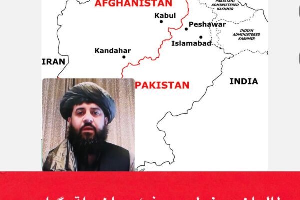 طالبان و خط دیورند؛ میان واقع‌گرایی سیاسی و قضاوت‌های تاریخی شهروند نوشت در روزهای اخیر، بحث درباره گنجاندن نام «خط دیورند» در توافق دوحه میان طالبان و پاکستان بار دیگر موضوع حساس مرز میان دو کشور را در کانون توجه قرار داده است؛ مرزی که بیش از یک قرن است سایه‌اش بر سیاست افغانستان گسترده مانده است. خط دیورند در سال ۱۸۹۳ میلادی میان امیر عبدالرحمان‌خان و حکومت بریتانیا تعیین شد. هدف از آن، جداسازی قلمرو افغانستان از هند بریتانیایی بود، اما پس از تشکیل پاکستان در سال ۱۹۴۷، کابل هیچ‌گاه آن را به عنوان مرز رسمی نپذیرفت. افغانستان تنها کشوری بود که عضویت پاکستان در سازمان ملل را با قید «حل مسئله دیورند» پذیرفت و از آن زمان تاکنون، هیچ دولت افغانستانی، از ظاهرشاه تا اشرف غنی، سندی مبنی بر به رسمیت شناختن آن امضا نکرده است. با این حال، رهبران و احزاب سیاسی افغانستان همواره در نوعی دوگانگی گرفتار بوده‌اند؛ در سخن از احترام به مرزهای بین‌المللی گفته‌اند، اما در عمل از ترس واکنش‌های قومی و سیاسی، از به رسمیت شناختن دیورند خودداری کرده‌اند. همین تناقض، سبب شده که مسئله دیورند نه‌تنها یک موضوع جغرافیایی، بلکه به معیاری برای سنجش «ملی‌گرایی» و «مقاومت» در برابر پاکستان تبدیل شود. طالبان که از پشتون‌های دو سوی دیورند برخاسته‌اند، در گذشته مخالف سرسخت به رسمیت شناختن این مرز بودند. اما حالا در جایگاه حاکمان افغانستان، با واقعیت تلخ نیاز به تعامل با پاکستان روبه‌رو شده‌اند. بسیاری از ناظران می‌گویند اگر طالبان در توافق اخیر به‌گونه‌ای ضمنی این مرز را پذیرفته باشند، نشانه‌ای از واقع‌گرایی سیاسی است، نه خیانت ملی. افغانستان در شرایط فعلی نه از لحاظ نظامی و نه از نظر دیپلماتیک، توانایی ترسیم مرزهای جدید را ندارد؛ در نتیجه، تعامل و پذیرش عملی وضع موجود، شاید به سود کشور تمام شود. عبدالسلام ضعیف، سفیر پیشین طالبان در پاکستان، در واکنشی محتاطانه اما معنادار نوشت: «حاکم مسلمان باید آن‌قدر هوشیار باشد که فریب مکر و حیله دشمن را نخورد، و آن‌قدر راستگو باشد که کسی را فریب ندهد.» ناظران این سخنان را کنایه‌ای مستقیم به رهبری طالبان دانستند و معتقدند ضعیف به‌طور غیرمستقیم از توافق احتمالی با پاکستان انتقاد کرده است. از سوی دیگر، دکتر عبدالعلی محمدی، مشاور پیشین اشرف غنی، در واکنش به توافق دوحه نوشته است: «دیپلماسی، دانش و هنر مذاکره برای رسیدن به هدف است؛ در غیاب این دو عنصر، تنها چیزی که از گفت‌وگو باقی می‌ماند، شکست شیرینی است که تلخی‌اش کام نسل‌های بعدی را می‌سوزاند.» او توافق دوحه را تکرار «معاهدات ننگین» در تاریخ افغانستان دانسته و آن را با گندمک مقایسه کرده است. در برابر این انتقادها، برخی تحلیل‌گران می‌گویند اگر طالبان واقعاً در این مرحله مرز دیورند را پذیرفته باشند، باید آن را نشانه‌ای از بلوغ سیاسی دانست؛ زیرا افغانستان دهه‌هاست بهای سنگینی برای شعارهای غیرعملی و احساسات تاریخی پرداخته است. زور اندک و قهر فراوان دیگر سودی ندارد و حتی همه مردم افغانستان نیز در وضعیت کنونی توان تغییر جغرافیای سیاسی کشور را ندارند. در نهایت، مسئله دیورند چیزی فراتر از یک مرز است؛ آزمونی میان احساسات ملی و واقع‌گرایی سیاسی. طالبان امروز در همان نقطه‌ای ایستاده‌اند که پیش‌تر شاهان، رؤسای جمهور و رهبران سیاسی افغانستان ایستاده بودند: میان مرزی که تاریخ ترسیم کرده و مردمی که هنوز آن را نپذیرفته‌اند.