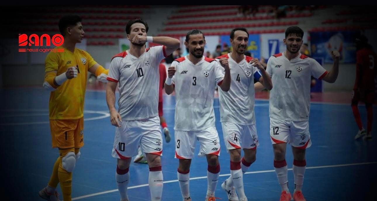 خبرگزاری بانو: تیم ملی فوتسال افغانستان در یک دیدار دوستانه موفق شد با نتیجه ۵ بر ۳ تیم فوتسال ویتنام را شکست دهد. این دیدار که در چارچوب بازی‌های دوستانه برگزار شد، با برتری قابل توجه افغانستان در نیمه نخست همراه بود؛ به‌گونه‌ای که ملی‌پوشان کشور نیمه اول را با نتیجه ۴ بر ۱ به سود خود پایان دادند. در نیمه دوم نیز دو تیم بازی نزدیک‌تری را به نمایش گذاشتند، اما در نهایت این افغانستان بود که با حفظ برتری، پیروزی ۵ بر ۳ را به نام خود ثبت کرد. این دیدار بخشی از برنامه‌های آمادگی تیم ملی فوتسال افغانستان برای رقابت‌های پیش‌رو عنوان شده است.