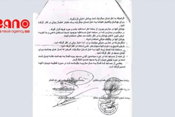 ‎خبرگزاری بانو: طالبان در ولایت بدخشان اعلام کرده‌اند افرادی که از مذهب اسماعیلیه به پیروان اهل تسنن می‌گرایند، تحت پوشش امنیتی قرار می‌گیرند و از امتیازهای مالی و شغلی برخوردار خواهند شد. براساس مکتوبی که روز جمعه، سوم دلو، به دست رسانه‌ها رسیده است، طالبان گفته‌اند جوانانی که به مذهب اهل تسنن روی می‌آورند، در ادارات دولتی استخدام می‌شوند. در این مکتوب همچنین تأکید شده که جوانان خانواده‌هایی که به اهل تسنن گرایش پیدا می‌کنند، باید در مدارس خارج از ساحات اسماعیلیه جذب شده و مورد توجه ویژه قرار گیرند. طبق این سند، برای مکاتب و مدارس مناطق اسماعیلی‌نشین، استخدام استادان «داعی و باتجربه» همراه با تعیین معاش پیشنهاد شده و شاگردانی که به این مدارس معرفی می‌شوند نیز مشمول امتیازات مالی خواهند بود. طالبان همچنان خواهان اختصاص مساجد جداگانه در مناطقی شده‌اند که شمار زیادی از باشندگان آن‌ها به اهل تسنن گرایش پیدا می‌کنند. این تصمیم‌ها در حالی مطرح می‌شود که طی هفته‌های اخیر، باشندگان بدخشان از افزایش فشارها و خشونت‌ها علیه پیروان مذهب اسماعیلیه توسط طالبان خبر داده‌اند. پیش از این نیز منابع محلی گزارش داده بودند که دو جوان اسماعیلی‌مذهب در شهر فیض‌آباد، مرکز بدخشان، در یک رویداد تیراندازی زخمی شده‌اند.