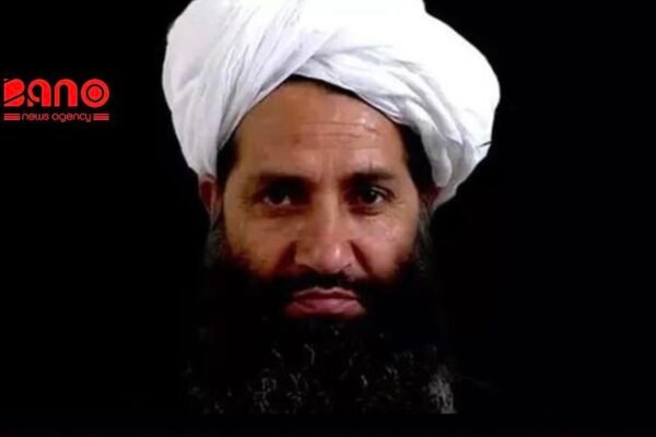 خبرگزاری بانو: ملا هیبت‌الله آخندزاده، رهبر طالبان از علمای طرفدار این گروه در ولایت قندهار خواسته که با تبلیغ علوم دینی، مانع فساد و فتنه در بین مردم شوند. حمدالله فطرت، سخنگوی طالبان در شبکه اجتماعی اکس نوشت که رهبر این گروه در نشستی با علمای ولسوالی‌های ولایت قندهار شرکت و سخنرانی کرده است. به نوشته فطرت، در این نشست، شماری از مقامات ارشد طالبان از جمله؛ والی قندهار، رئیس عمومی اداره امور، رئیس عمومی هلال احمر، معاون نظامی ستره محکمه، رئیس عمومی دارالافتای مرکزی، معاون قضایی ستره محکمه و شماری دیگر از اعضای طالبان نیز حضور داشته‌اند. به گفته‌ای رهبر طالبان، در هر زمان تلاش‌هایی برای تضعیف دین اسلام و تحریف احکام شرعی صورت گرفته و اکنون نیز تلاش‌هایی صورت می‌گیرد تا مردم از مسیر اصلی منحرف شوند؛ اما علما همواره از تحریف، تغییر و تبدیل احکام شرعی جلوگیری کرده‌اند. ملا هیبت الله به علمای طرفدار این گروه سفرش کرده که با عزم و اراده قوی عمل و مردم را اصلاح کنند. او افزوده که علما مسئولیت دارند تا از فتنه‌ها جلوگیری کنند و مانع فساد شوند. رهبر طالبان یکبار دیگر به علمای طرفدار این گروه دستور داده که از اوامرش اطاعت کنند و از اختلافات دست بر دارند.